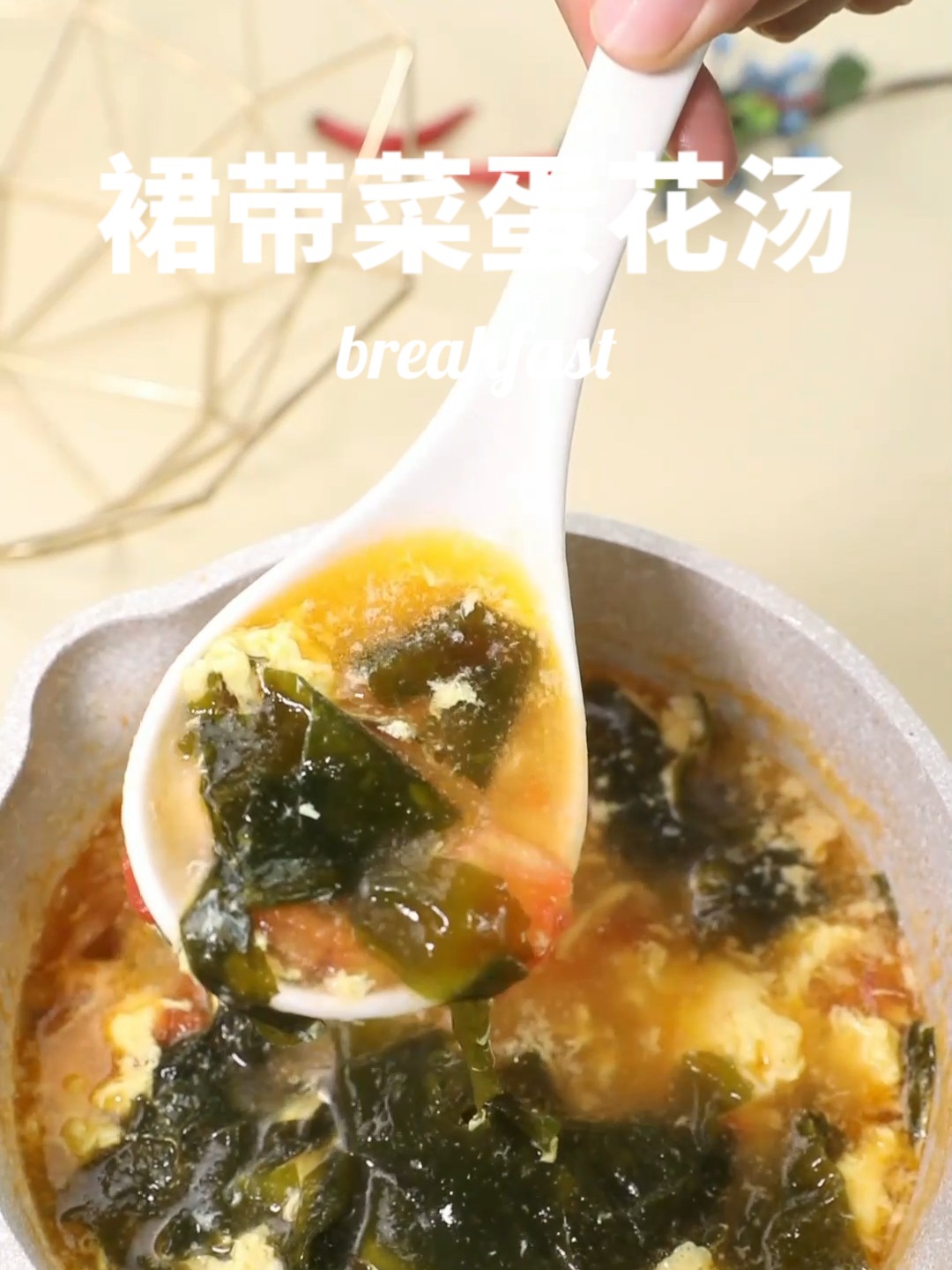 裙带菜怎么做才好吃?食况教你一看就会