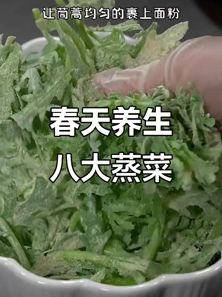春季必吃八道蒸菜,鸡蛋液倒进西葫芦里超美味