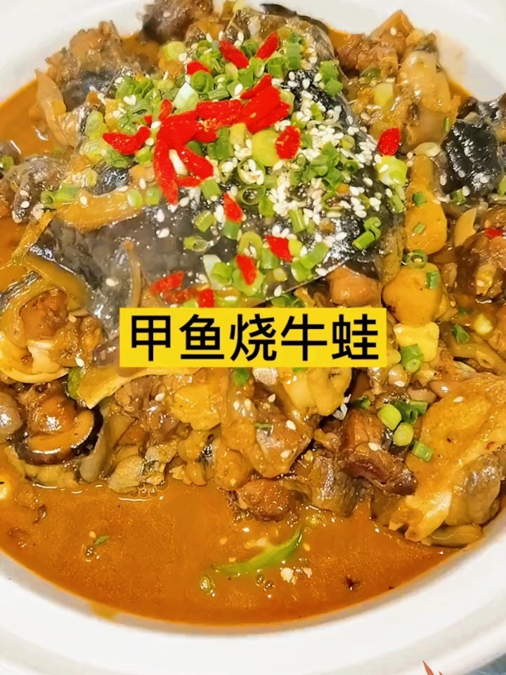 甲鱼烧牛蛙做法分享,都知道甲鱼炖牛蛙好吃