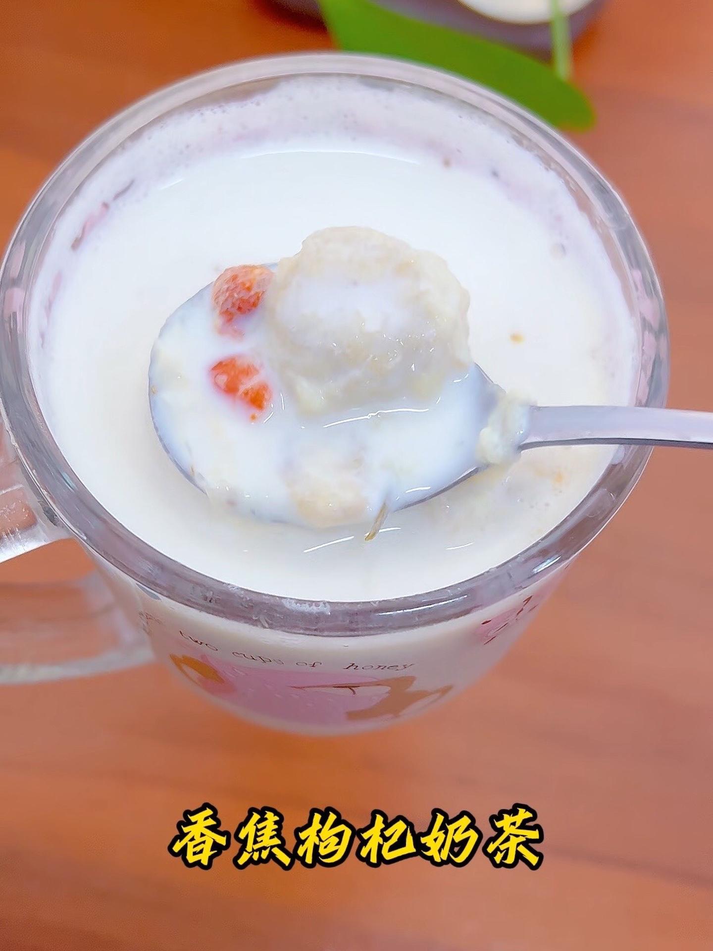 这样的奶茶好喝又管用 不再受便秘困扰,香蕉枸杞奶茶 美食 学会快去试试吧 奶茶 秋冬热饮 