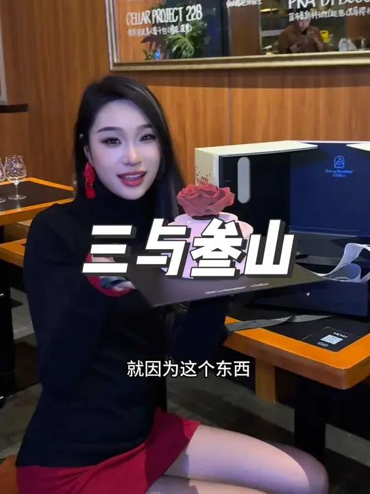 谁懂啊!可以吃的一朵玫瑰花蛋糕也太浪漫了吧!