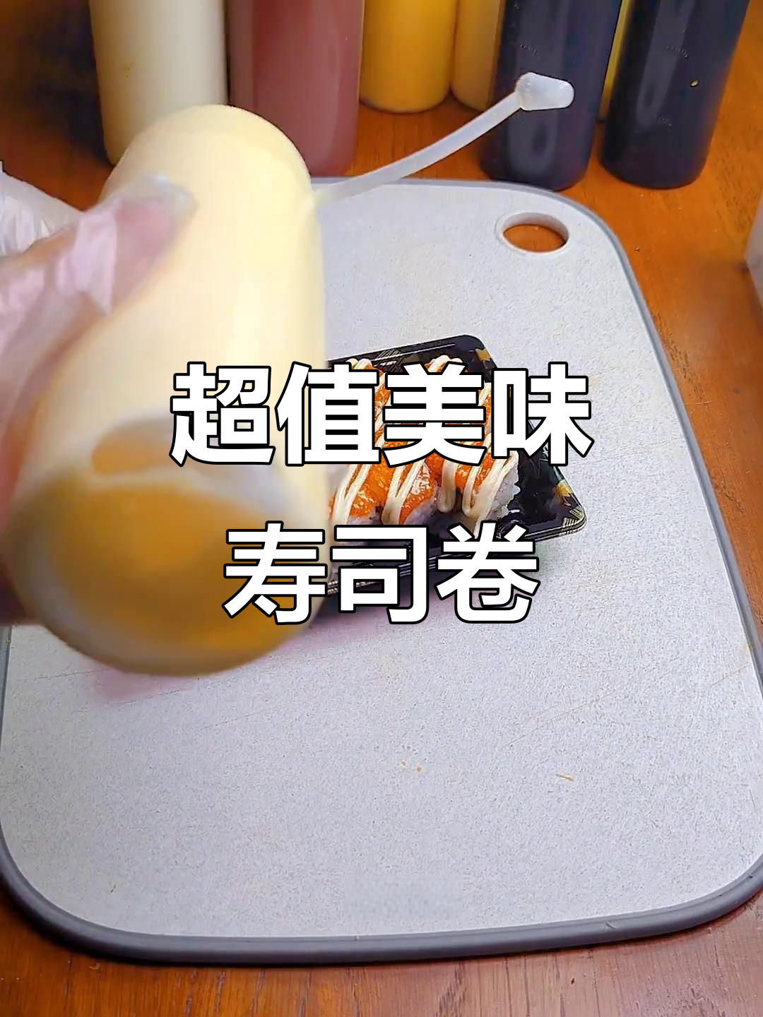 几块钱成本做超满足寿司,蛋黄鱼子酱满满包裹!