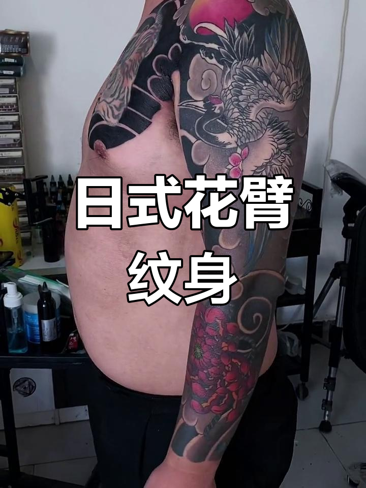 传统日式纹身,胸口老虎图案
