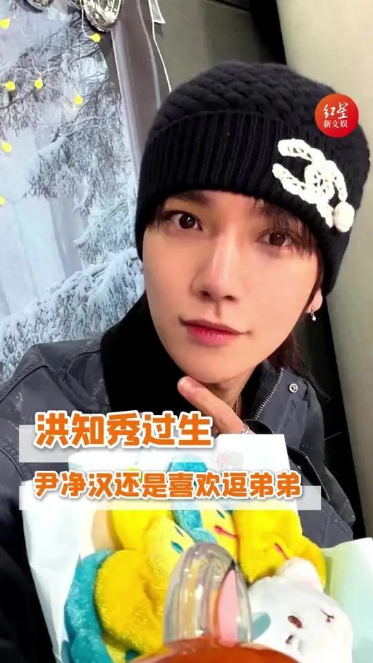 洪知秀这个生日蛋糕谁敢吃啊,怎么会这样哈哈!