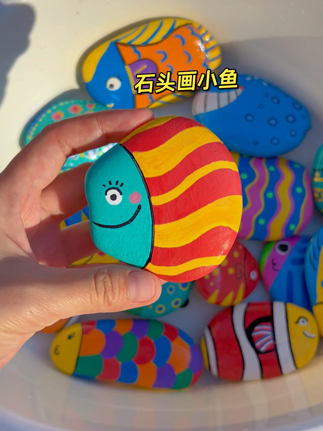 石头画小鱼,简单又有趣