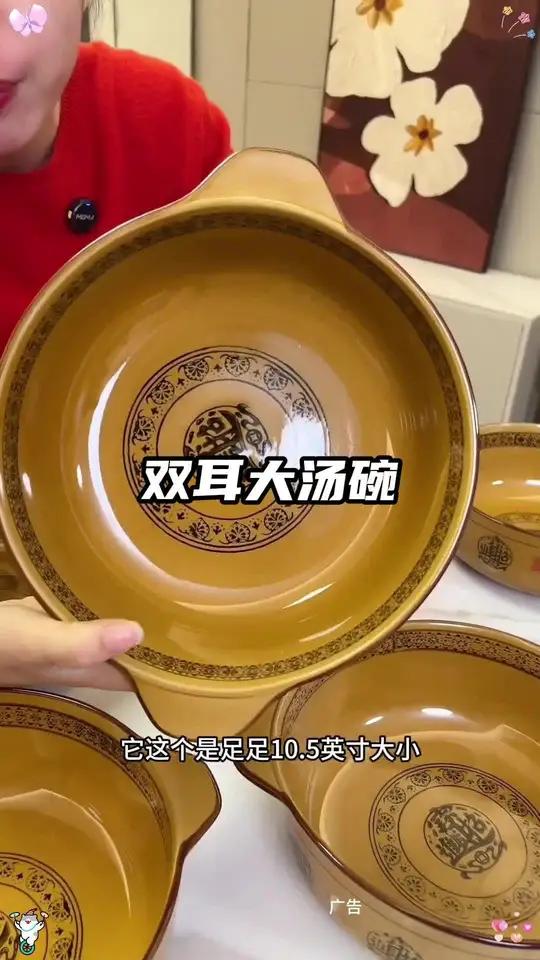 「买一送一」到手两个加大加厚招财进宝双耳大汤盆才十几块真是太划算啦！颜值高容量大