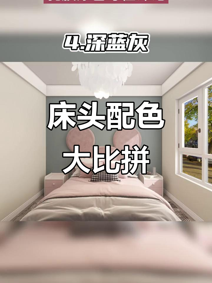 告别单调,卧室背景墙如何搭配更显高级感?