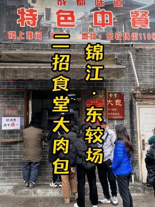 成都东门长辈都喜欢买的老面包子馒头 这家开在东门猛追湾附近的传统发面包子馒头是很多大叔大妈