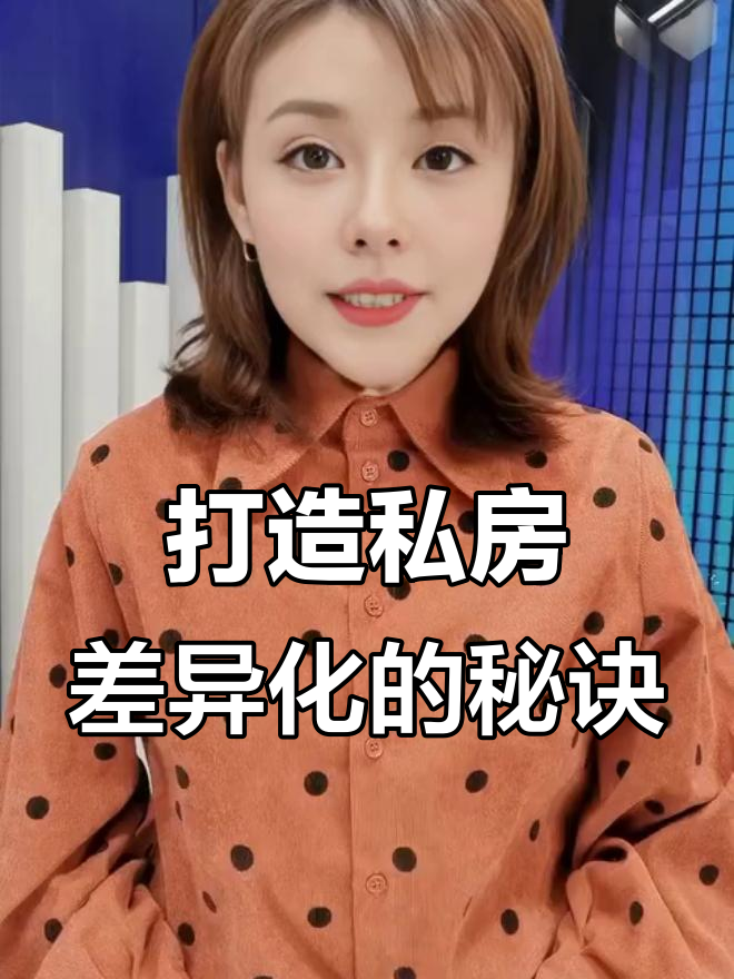 私房蛋糕差异化：从包装到服务的全方位提升