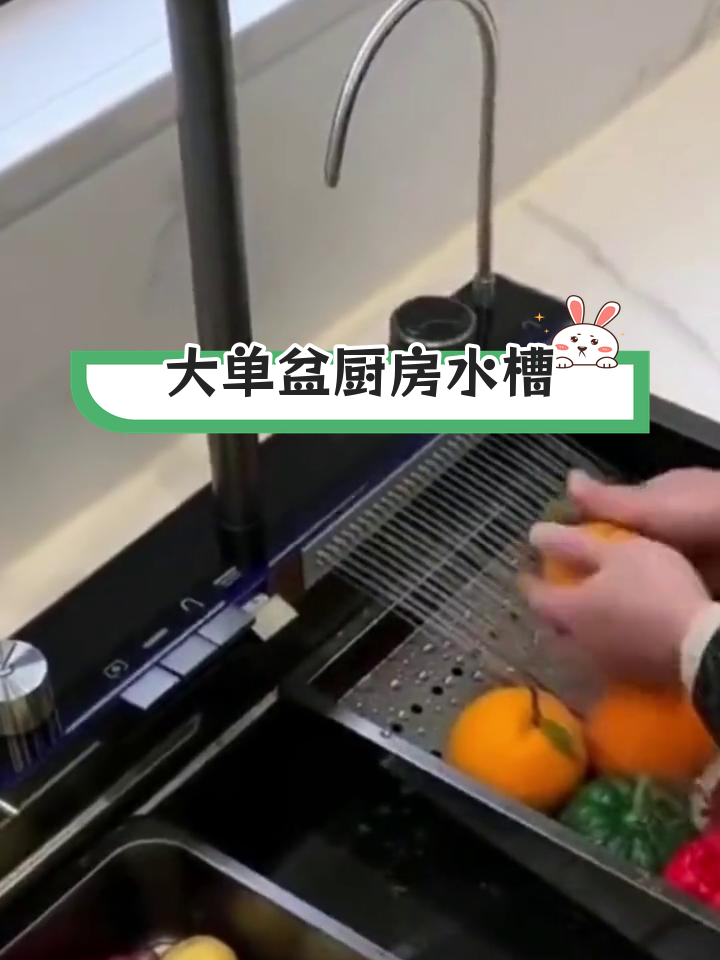 蓝鲸鱼多功能水槽,瀑布飞雨设计