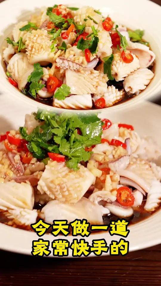 芥末捞汁鱿鱼这样做,全家人都抢着吃!#美食烹饪教学 #家庭健康饮食 #家常菜制作方法