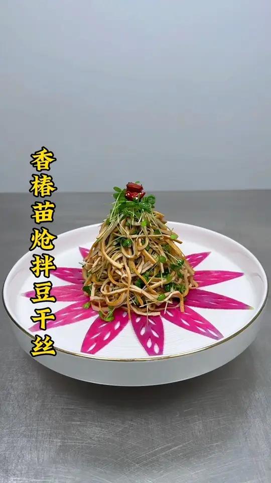 香椿苗搭配豆干心里美萝卜像我这样做,做法简单,造型好看,咸香味浓郁,喜欢的做起来 厨师 美