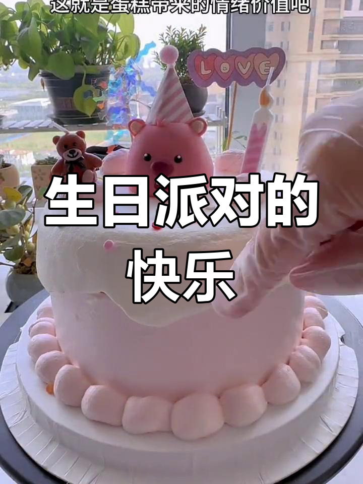 海狸Loopy生日派对,孩子们欢乐共享蛋糕时光