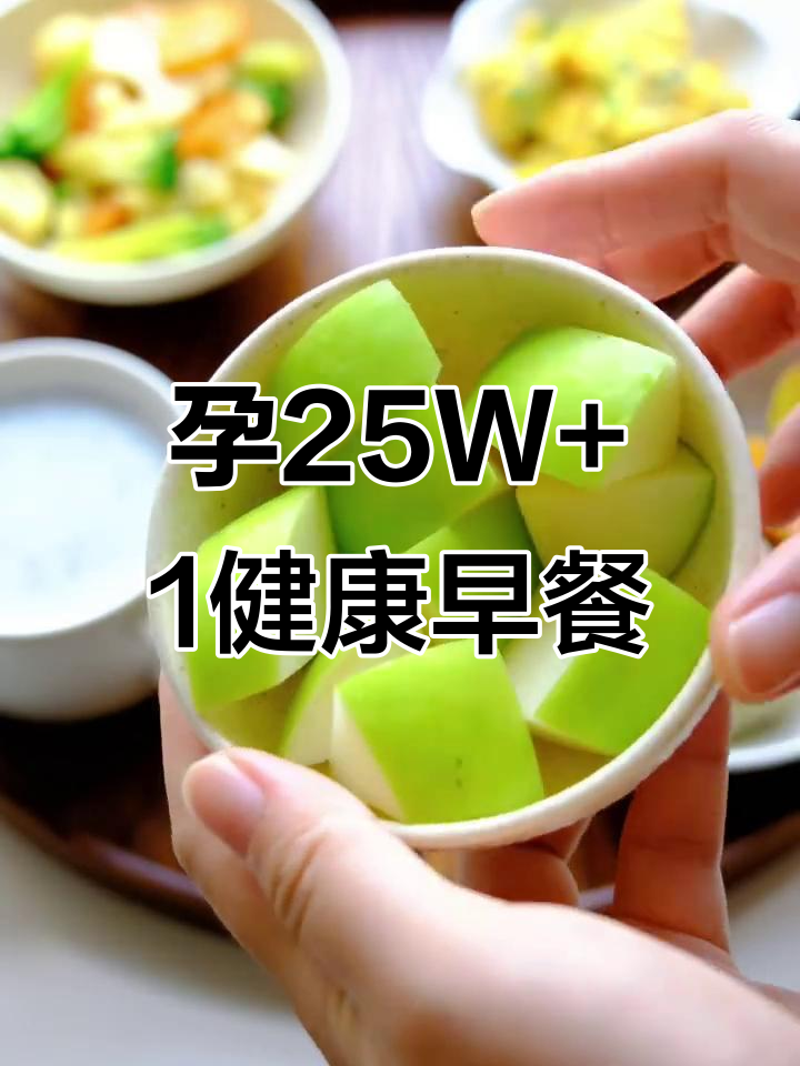 孕期营养早餐：素炒双花、红薯烧麦，搭配黑芝麻坚果奶昔