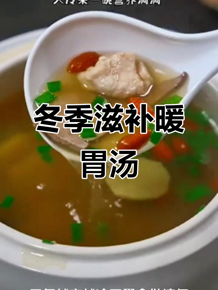 冬季暖心汤,滋补营养满满,猪肝瘦肉炖鸡蛋