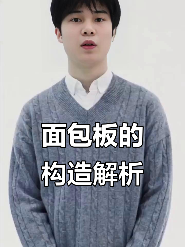 揭秘面包板内部结构,原来是这样连通的!