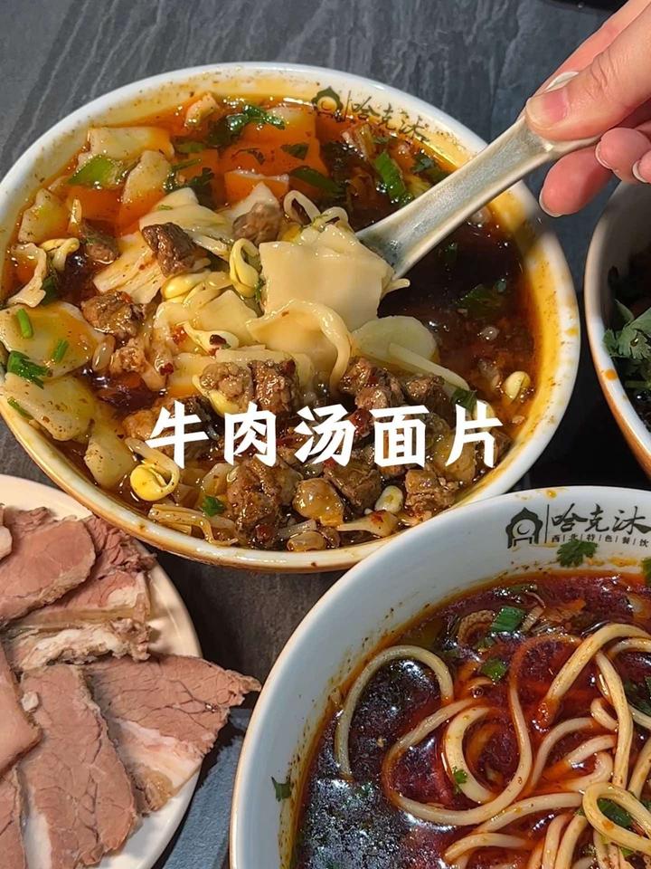 兰州太好吃啦!下次还来 兰州美食