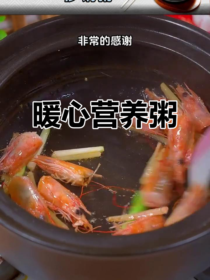 营养早餐,温暖每一刻,10种粥品让你元气满满!