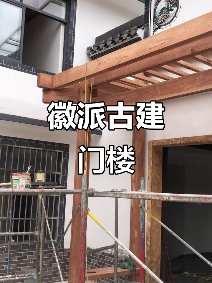 徽州古建筑之美:榫卯工艺与亭台楼阁的魅力