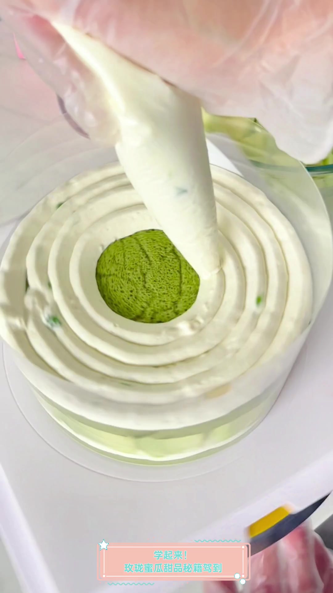 学起来!玫珑蜜瓜甜品秘籍驾到