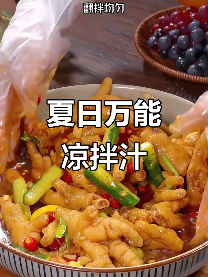 夏季开胃凉拌菜，简单又美味，试试这两道经典做法
