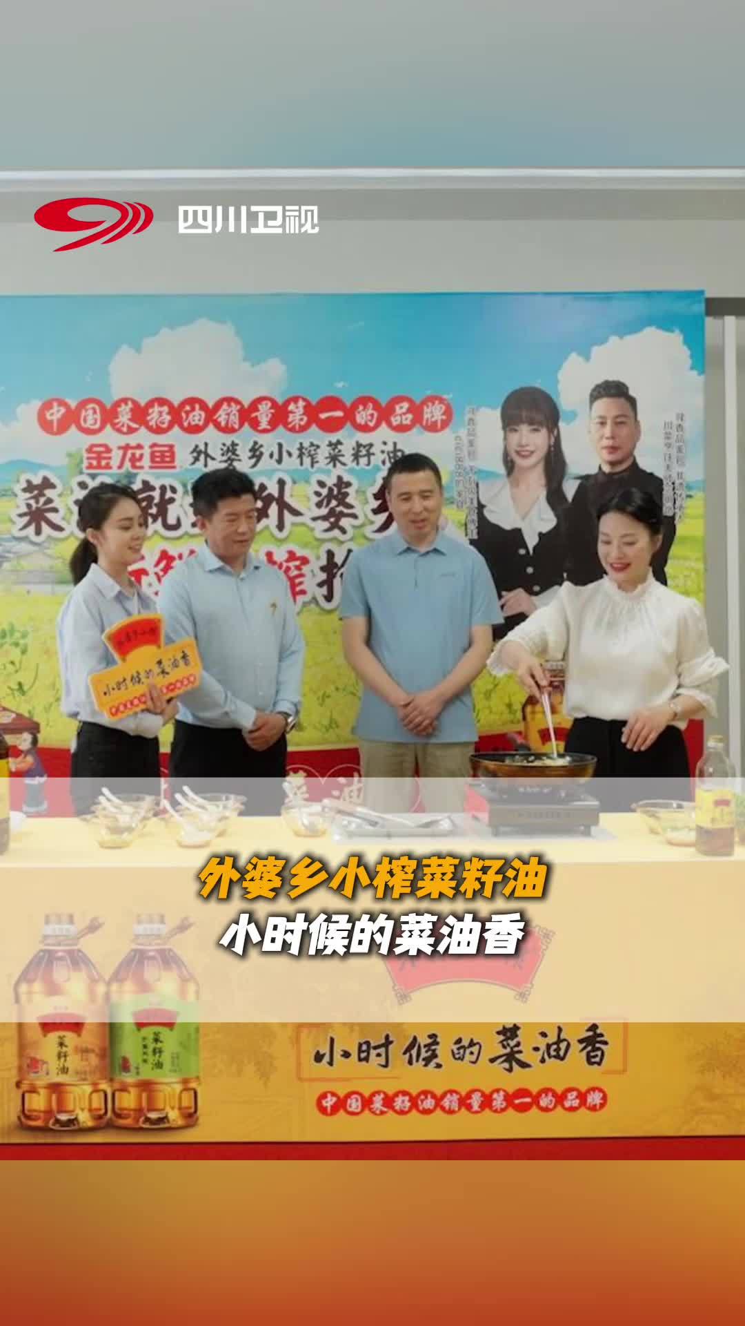 一款能让你秒回童年的神器——外婆乡小榨菜籽油！外婆乡当季菜籽油开榨了 追寻本源之味