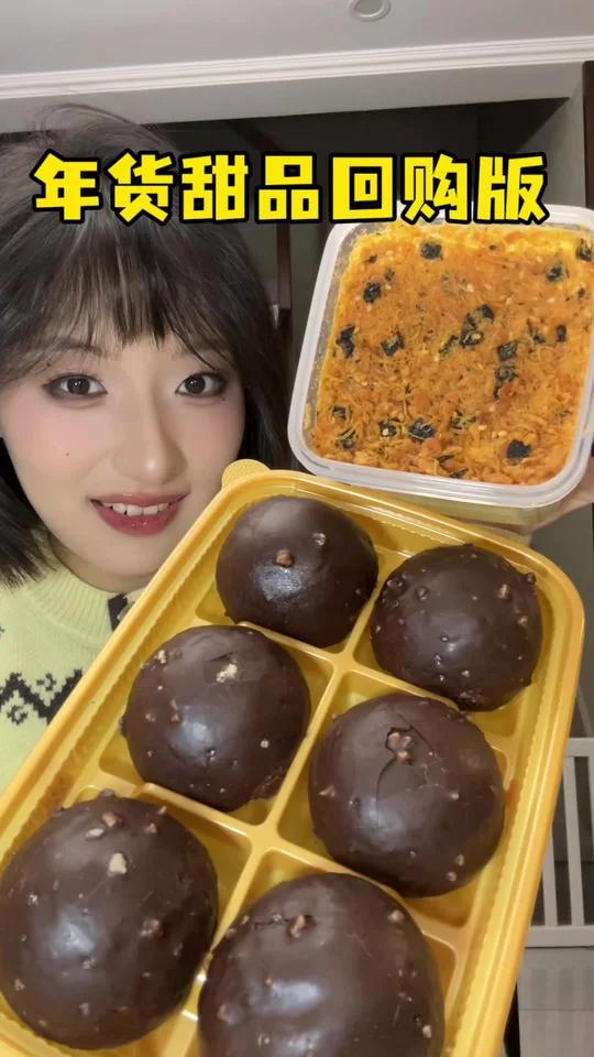 过年宅家甜品糕点吃吃我疯狂回购