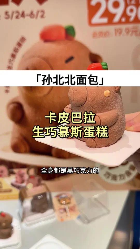 六一儿童节我要“豚”个蛋糕
