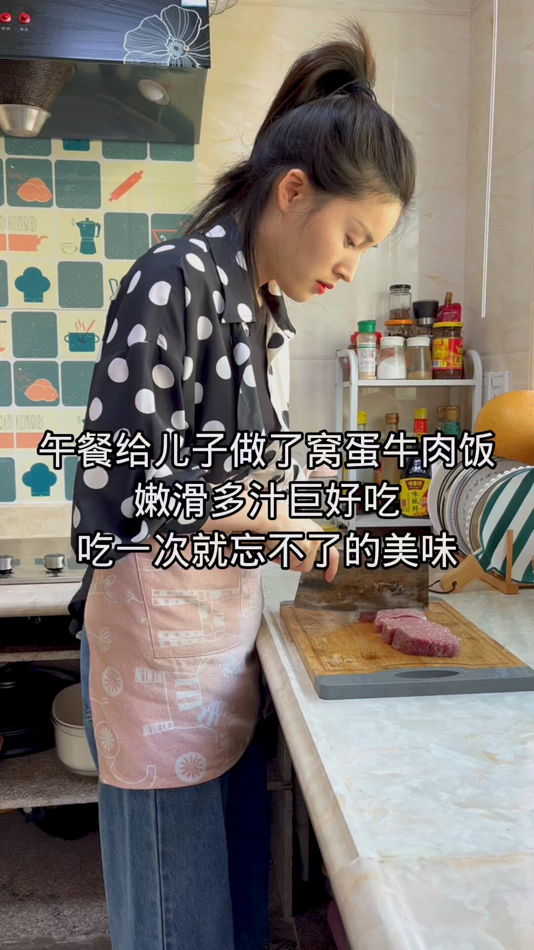 做一次就成功的窝蛋牛肉饭 简直是人间美味