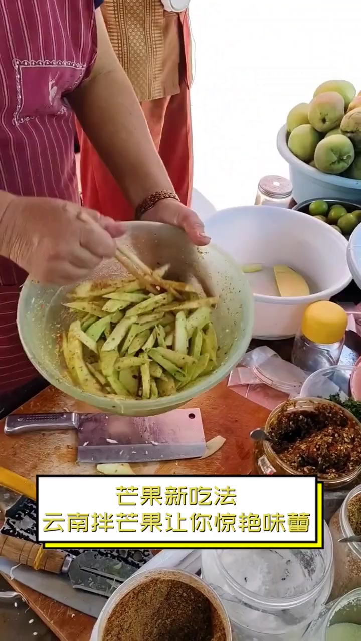 芒果新吃法,云南拌芒果让你惊艳味蕾