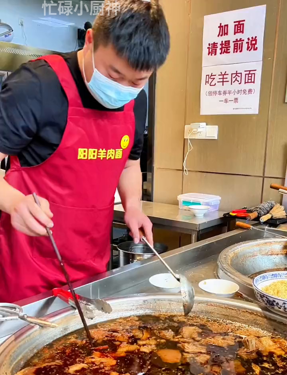 桐乡30元一碗羊肉面，面条免费续