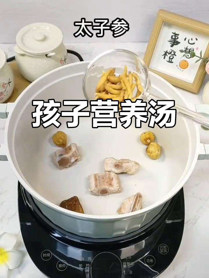 给孩子煲这碗汤,滋补又好喝!太子参麦冬排骨汤做法