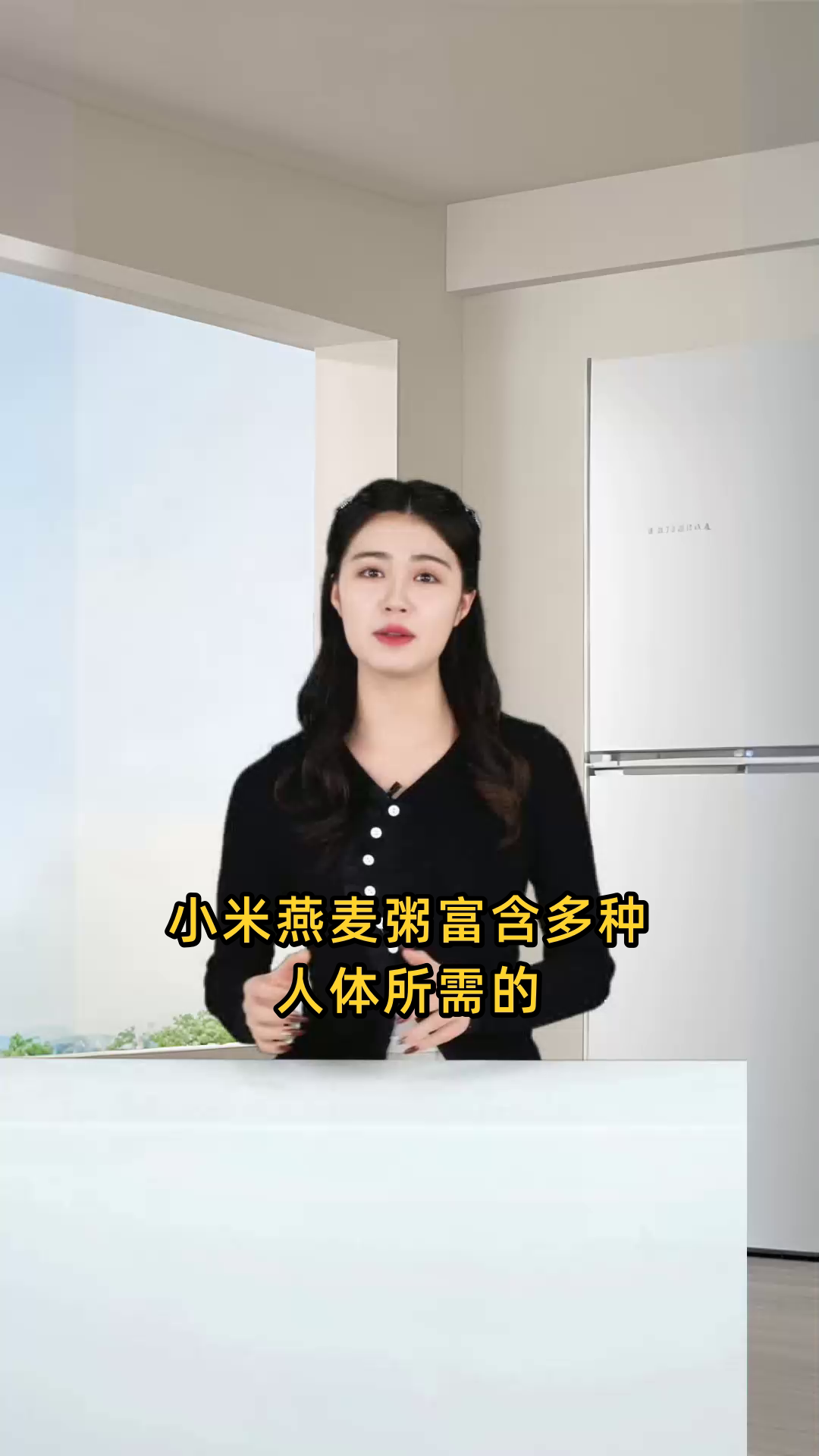 小米燕麦粥富含营养,能助消化、降血糖、胆固醇,还有美容养颜的功效