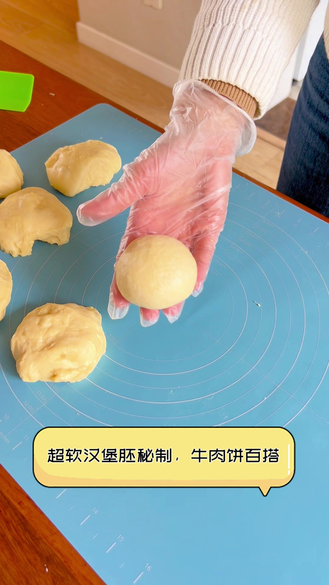 超软汉堡胚秘制,牛肉饼百搭