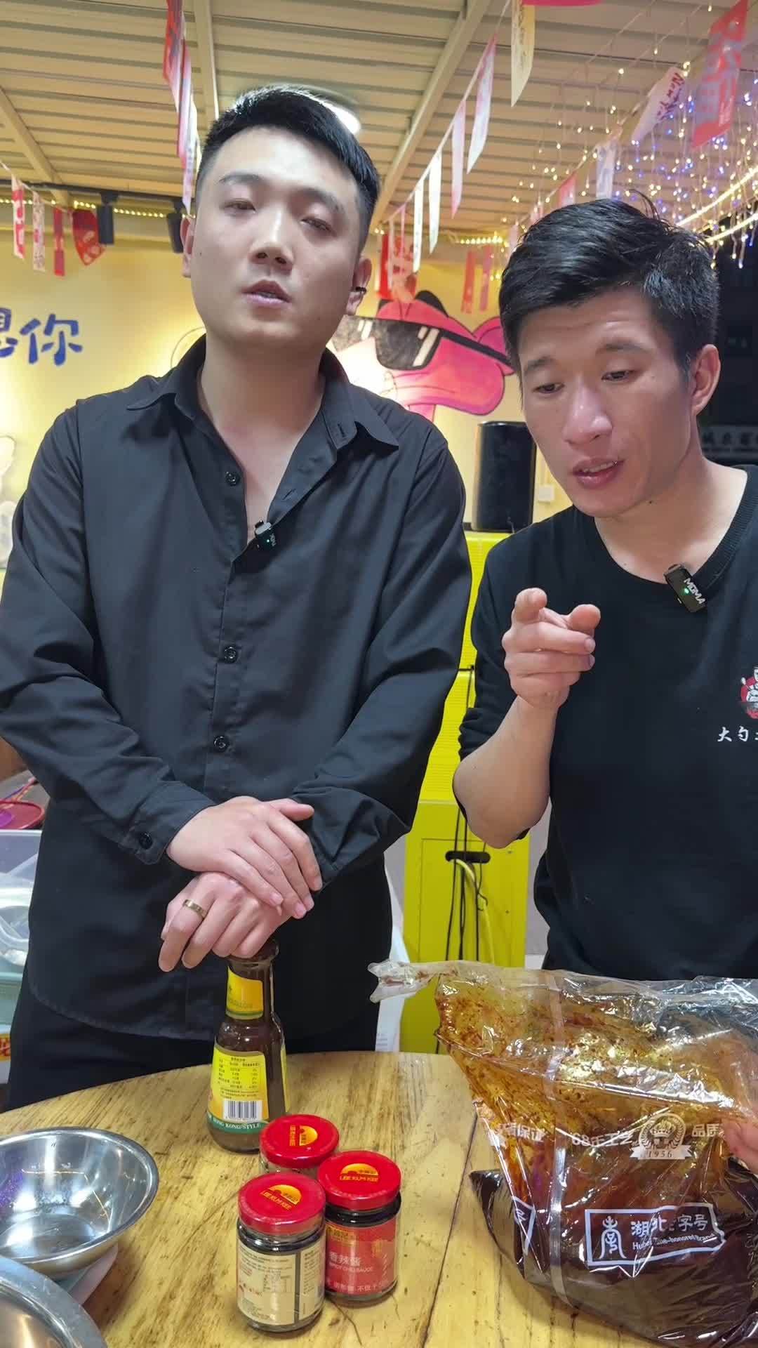 对我有质疑可以不学,龙虾酱教学