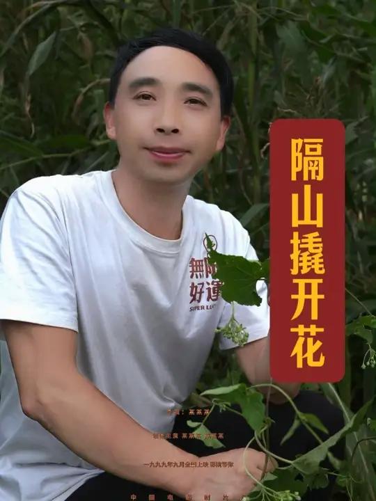 隔山撬,被人们爱很了 你们还一直单独用吗,吃了隔山撬,怎么每餐都加量了