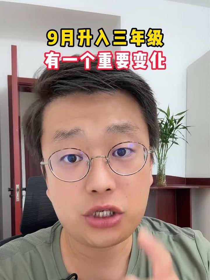 三年级要写350字作文了,孩子是否做好准备?
