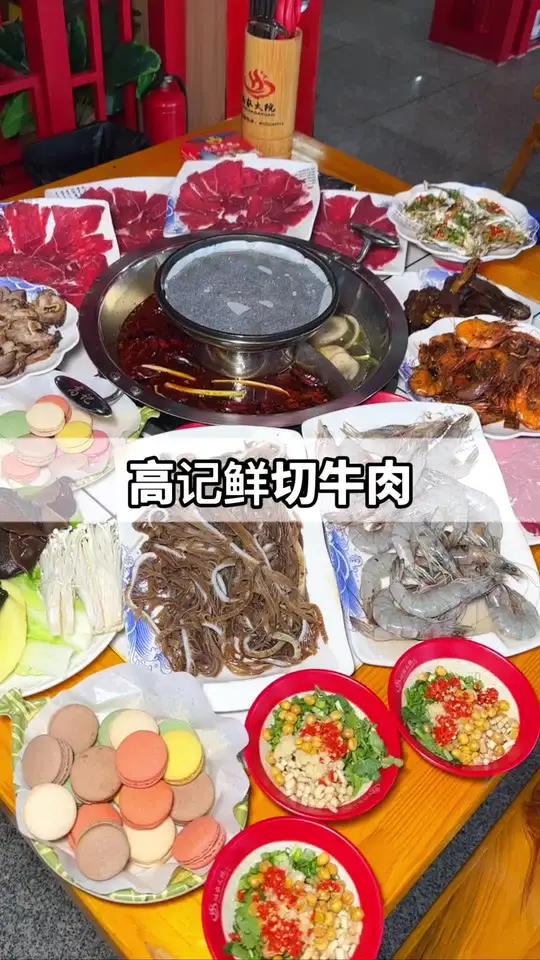 这种价格的牛肉毛肚火锅烤肉自助睡不心动呀 火锅 自助 火锅自助 毛肚火锅 火锅约起来