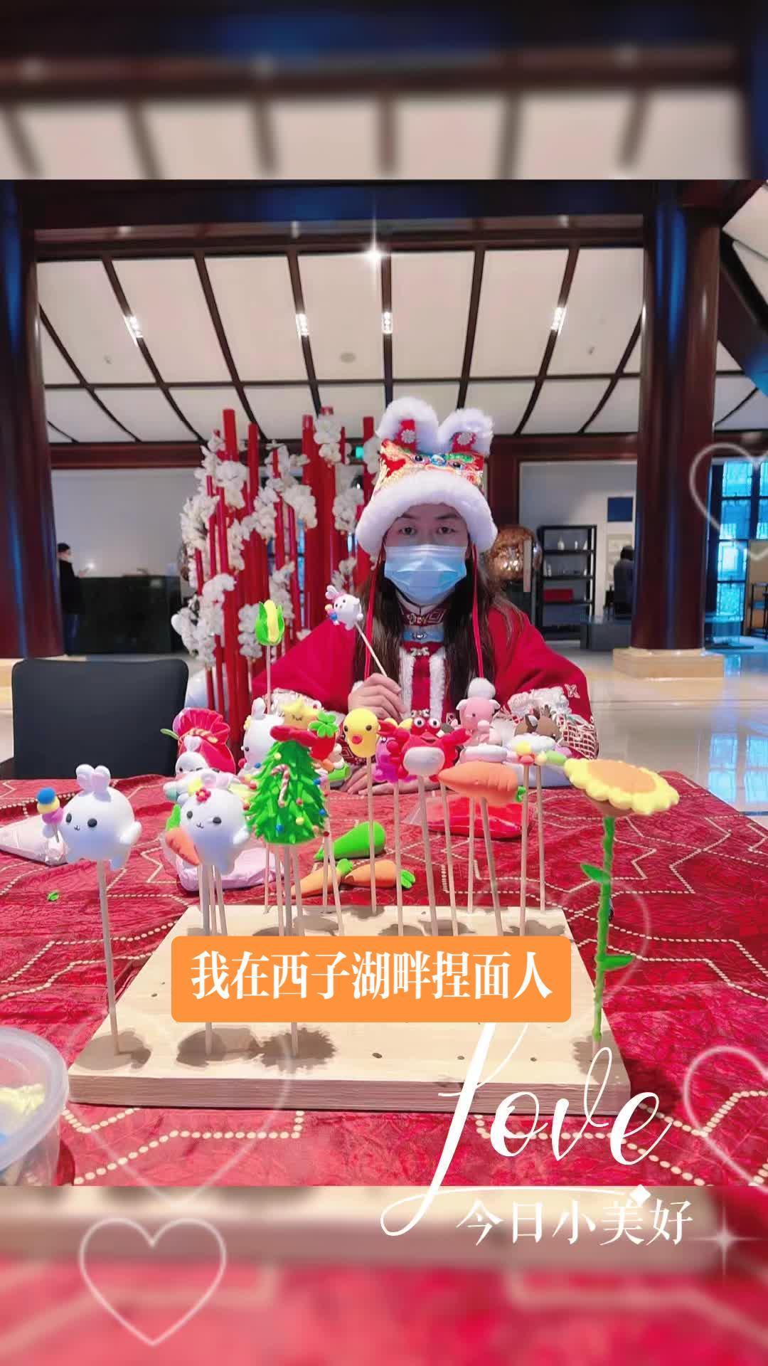 把捏面人表演,第一次做成了捏面人小课堂!小朋友们都学得好认真啊!“谢谢老师!新年快乐!”是