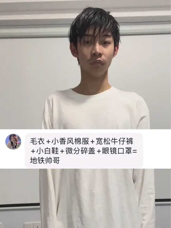 看看秒变地铁上的口罩帅哥