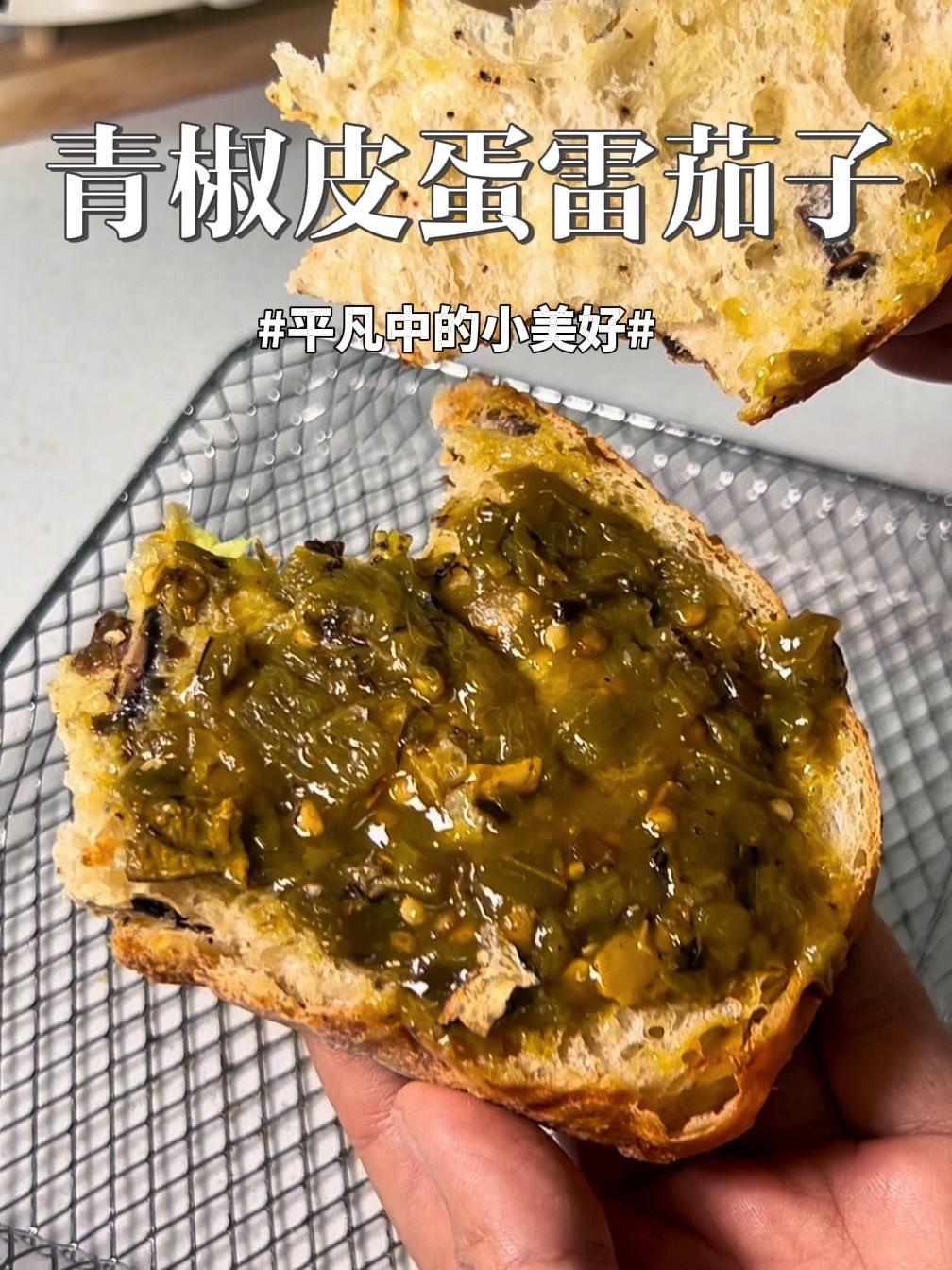 真下饭神器!夹馒头夹面包,简直太好吃了!今天吃什么 低卡低脂餐 菜汤不胖 变美变瘦变好看 