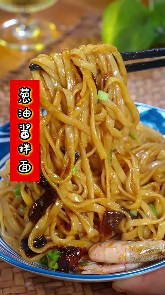 面条上锅蒸一蒸，早餐你就这样吃，早餐店排队都买不到，太香了