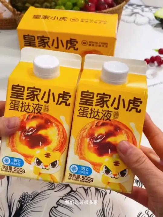 姐妹们，蛋挞还是刚烤出来趁热吃才好吃！在家自己做蛋挞即好吃还干净卫生，简单做又方便，烤出来