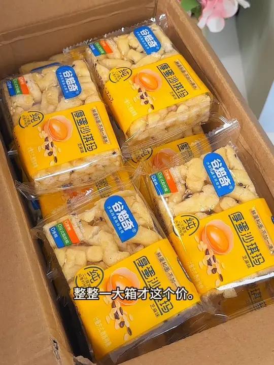 新鲜鸡蛋和面不加一滴水,0蔗糖微甜不腻,又酥又松软真的巨好吃