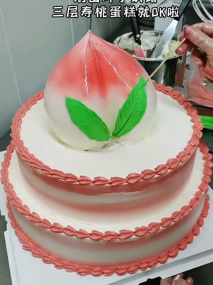 超详细三层祝寿蛋糕,大寿桃蛋糕做法教程