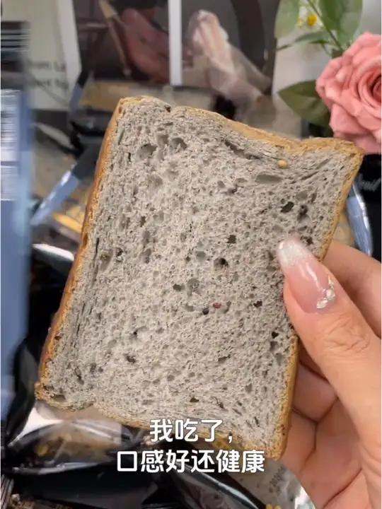 美味健康:1000g五黑全麦面包整箱装,营养丰富,无添加糖精,粗粮代餐,餐后热量低