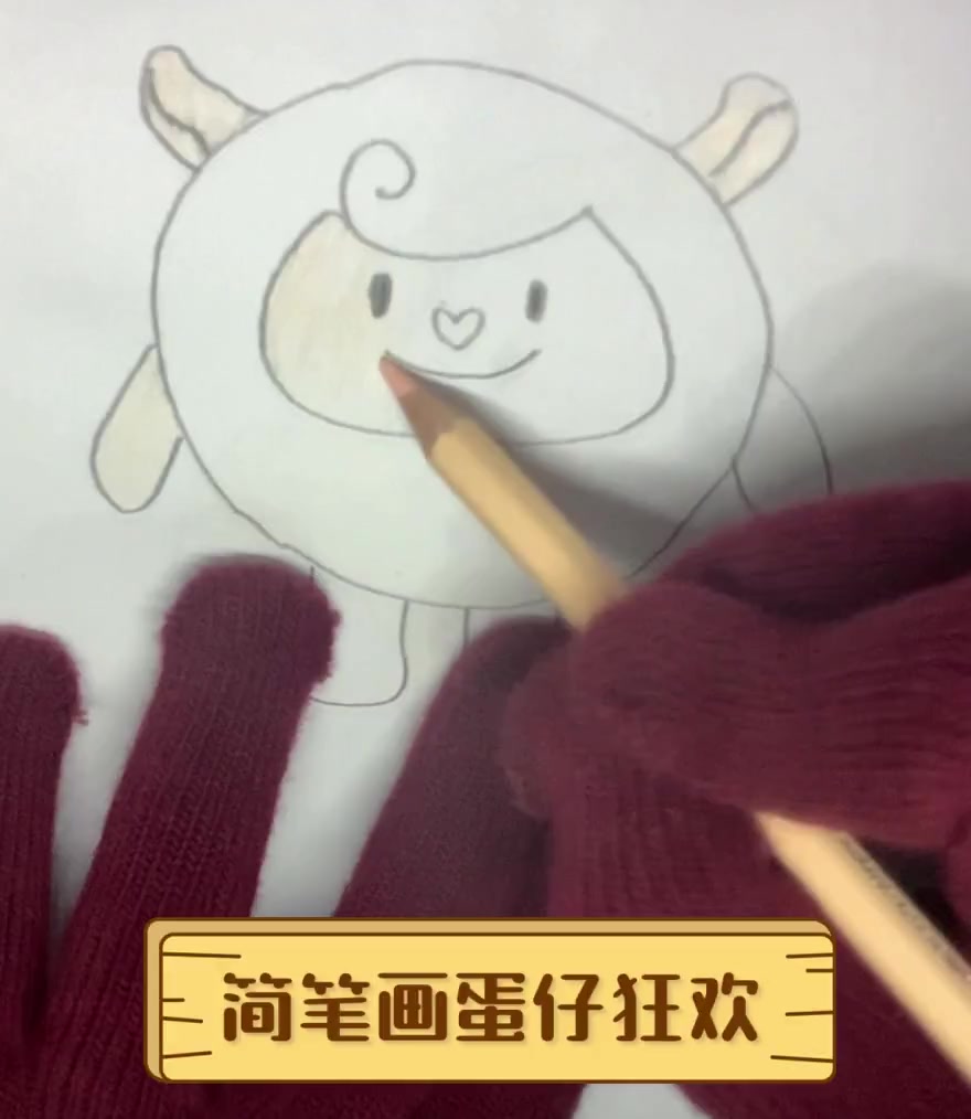 简笔画蛋仔狂欢