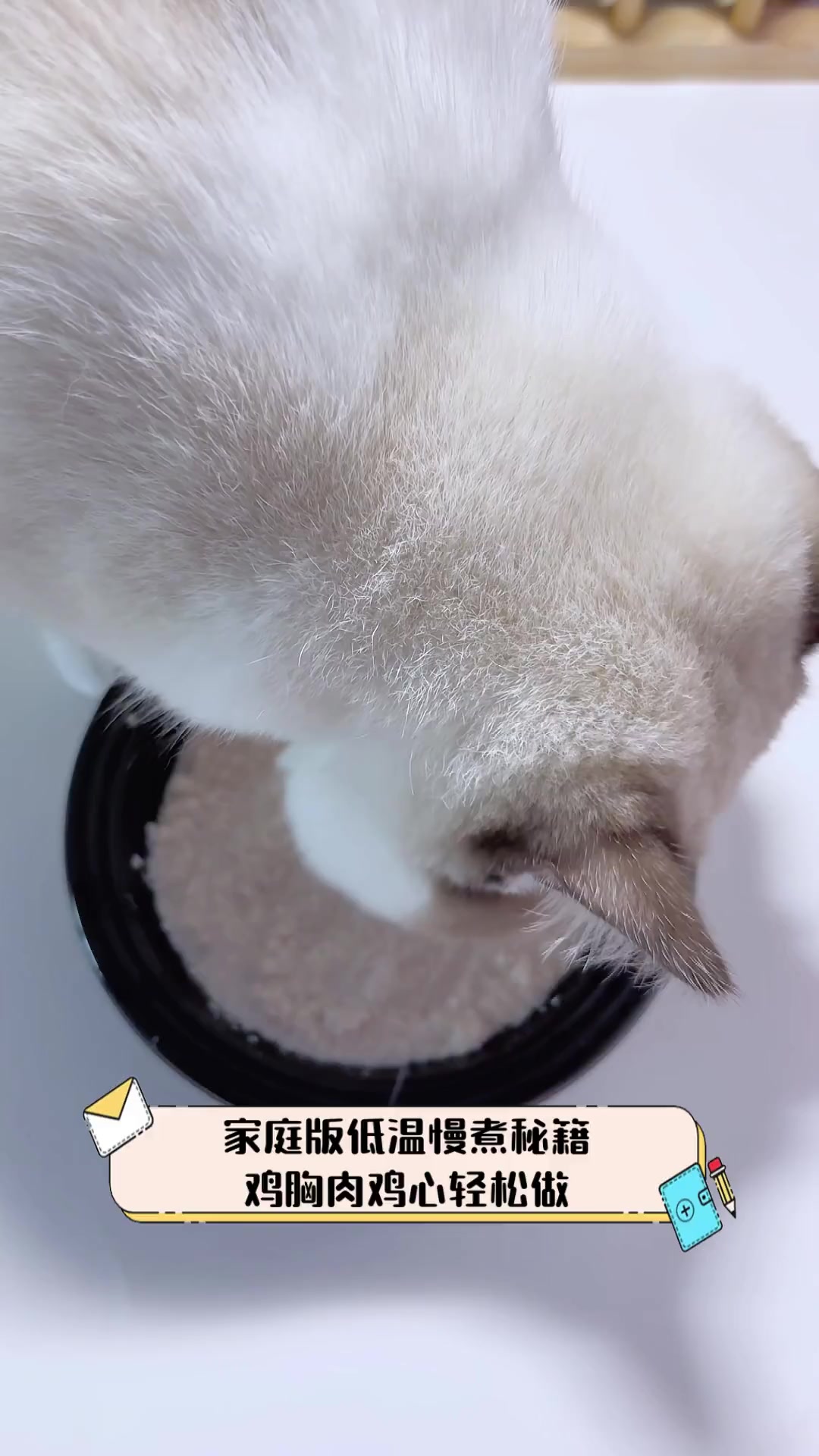 家庭版低温慢煮秘籍,鸡胸肉鸡心轻松做