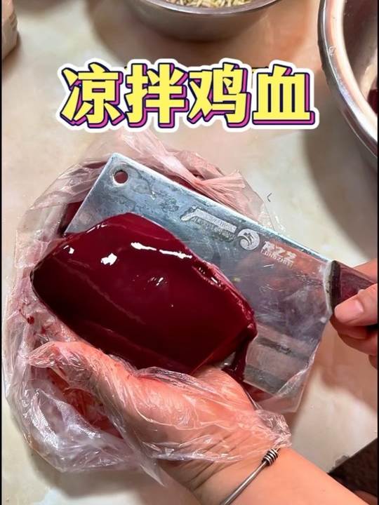 贵州特色凉拌鸡血当地人从小吃到大的美食,震惊我一百年