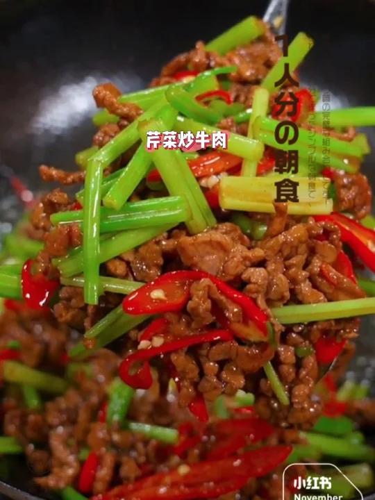 芹菜炒牛肉,做法简单,鲜香滑嫩,特别下饭